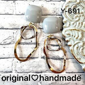 Y-691★ハンドメイドピアス★イヤリング★ゴールド&シルバー★リングピアス★