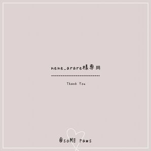 【nene_arare様専用】犬用麦わら帽子 お得なまとめ買い 春夏