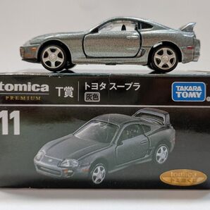 トミカくじ トミカプレミアム T賞 11トヨタ スープラ (灰色)