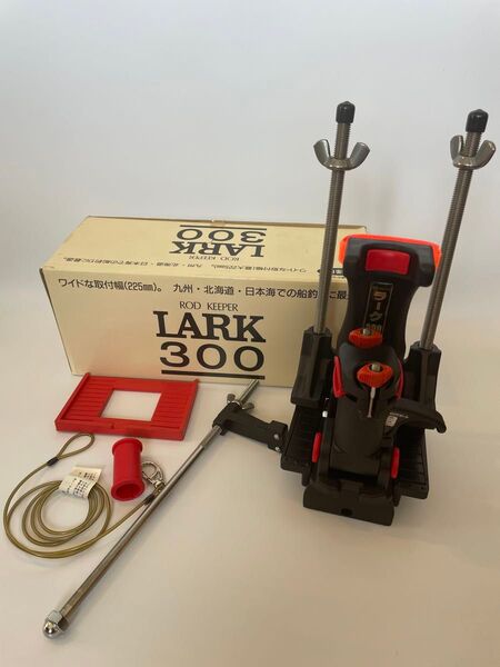 第一精工 ロッドホルダー ロッドキーパー 竿受け LARK300