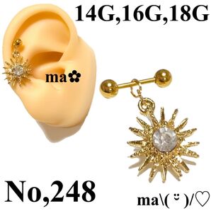 No,248 軟骨ピアス 太陽
