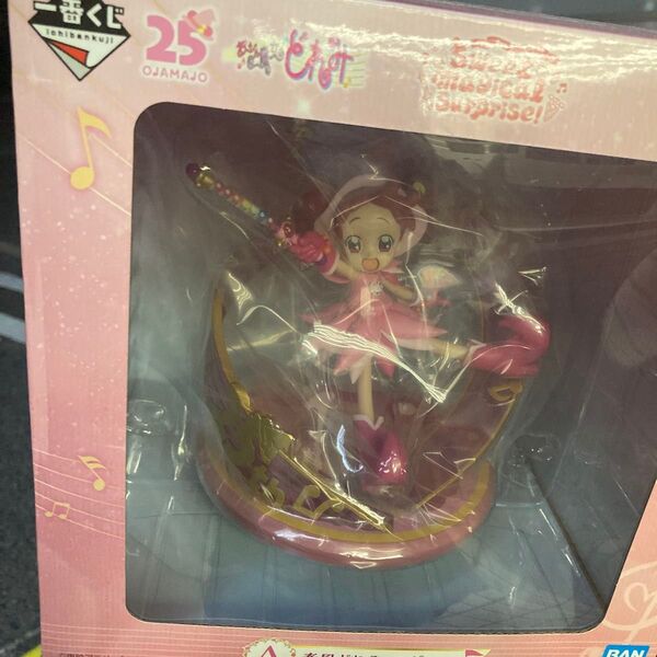 おジャ魔女どれみ 一番くじ A賞 値下げ可