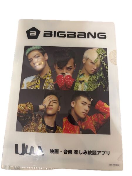 BIGBANGクリアファイル