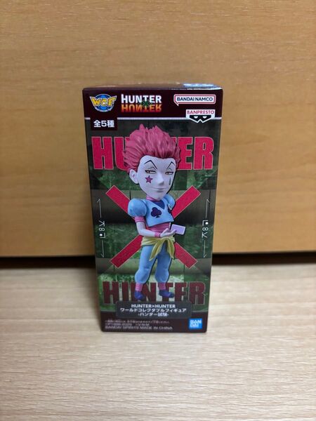 HUNTER×HUNTER ワールドコレクタブルフィギュア ヒソカハンター試験 新品未開封