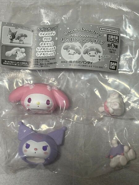 サンリオキャラクターズ あたまこつんフィギュア マイメロディ クロミ 2個セット