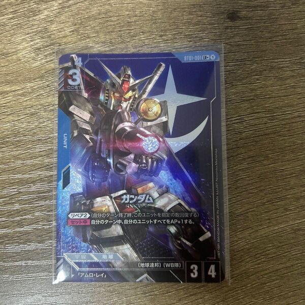ガンダム パラレル スタートデッキ ボーナスパック ガンダムカード