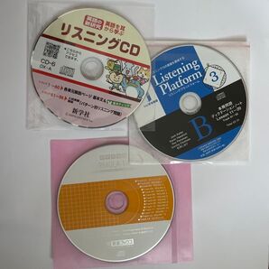 英語 リスニング 単語 CD 中学 高校