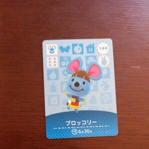 アミーボカード amiiboカード どうぶつの森 149 ブロッコリー あつ森 任天堂 Nintendo Switch