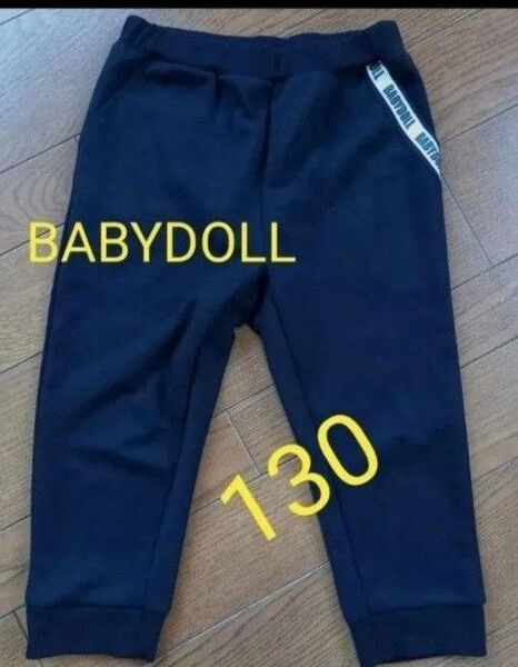 BABYDOLL ベビードール 130 スウェットパンツ ブラック 半端丈 ハーフパンツ ロングパンツ パンツ