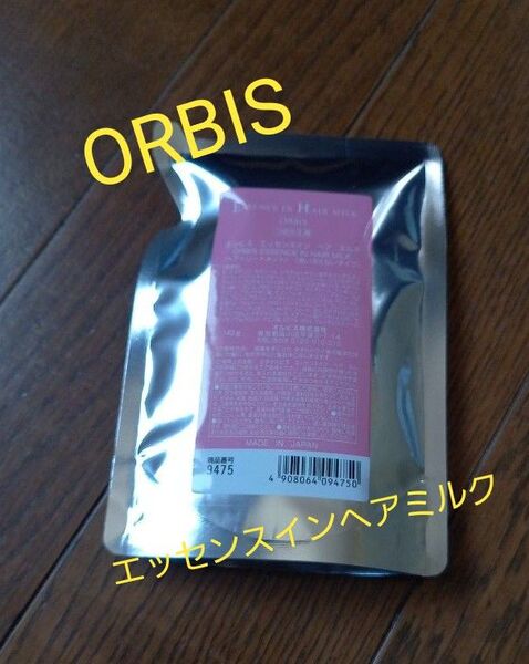 ORBIS エッセンスイン ヘアミルク 140g 詰め替え用 洗い流さない ヘアトリートメント オルビス