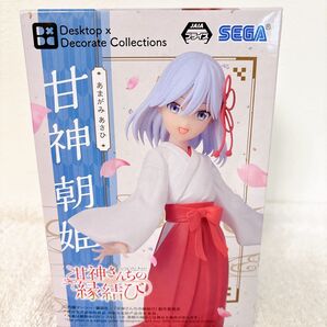 【甘神朝姫】甘神さんちの縁結び フィギュア あまがみあさひ Desktop×Decorate(k