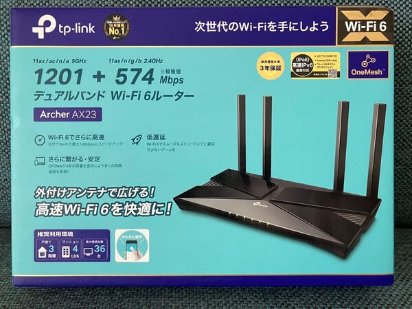 tp-link Archer AX23 デュアルバンド Wi-Fi 6ルーター