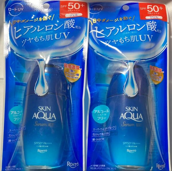 スキンアクア ヒアルロンセラムUV 日やけ止めジェル 70g 2個セット【新品未使用未開封】