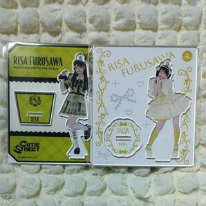 cutie street 古澤里紗 アクスタ 2点セット チェック柄衣装ver 1stワンマン衣装ver