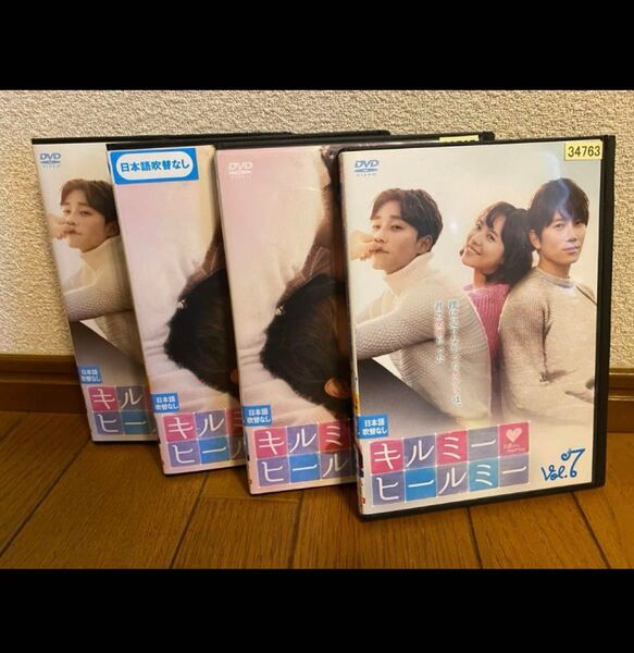 キルミーヒールミー 全話 レンタル落ち DVD チソン パクソジュン ファンジョンウム