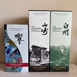 サントリー山崎 響 白州 2025 Edition 3本セット