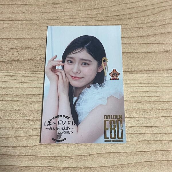 私立恵比寿中学 風見和香 パクパクうーたん村 ステッカー