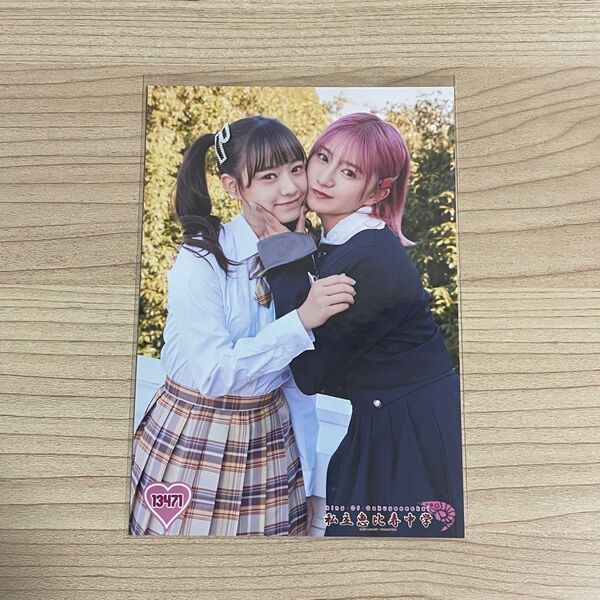 私立恵比寿中学 生写真 星名美怜&仲村悠菜