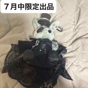 【簡易梱包〜やや圧縮】 黒執事ビターラビット ミニ シエル EXHIBITION Rich Black Edition 15th
