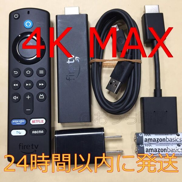 Amazon Fire TV Stick 4K MAX (ファイヤースティック)