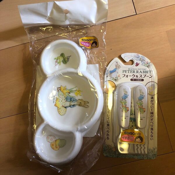 ピーターラビット ベビー食器セット エジソンママ 2点セット