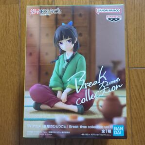 フィギュア 猫猫 薬屋のひとりごと Break time collection