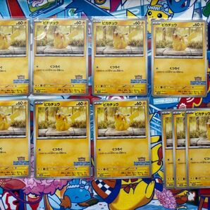ポケモンカードゲーム 熱風のアリーナ ピカチュウ イラストコンテスト2024 プロモカード 7枚セット