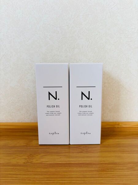 ナプラ N. エヌドット ポリッシュオイル 150ml ×2