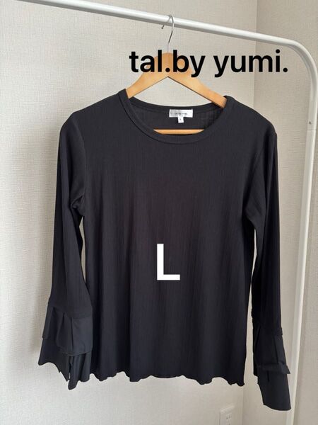 tal.by yumi. プルオーバー 中黒 ブラック L しまむら 長袖 トップス ロンT