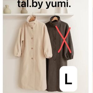 tal.by yumi. オンライン限定 完売品 2way ロングコート L 中薄橙 しまむら