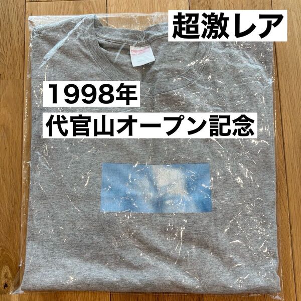 【激レア】シュプリーム 1998 F&F 代官山 日本店オープン記念 Tシャツ Supreme tee オールド old グレー