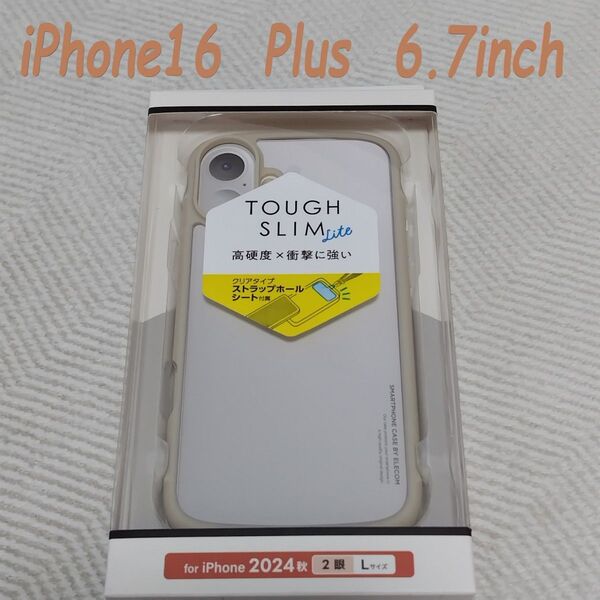 iPhone16 Plus ケース カバー TOUGH SLIM カフェオレ