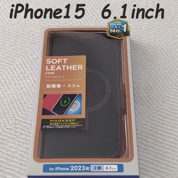 iPhone15 手帳型ケース カバー ソフトレザー(ブラック)