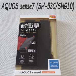 AQUOS sense7 手帳型ケース カバー SH-53C SHG10 (ブラック)