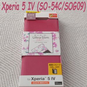 Xperia 5 IV 手帳型ケース カバー(SO-54C/SOG09)ディープピンク