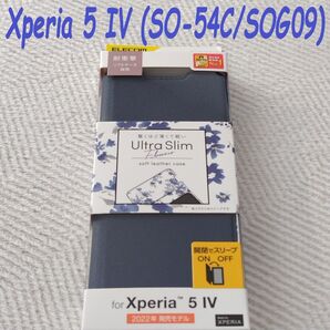 Xperia 5 IV 手帳型ケース カバー(SO-54C/SOG09)ネイビー