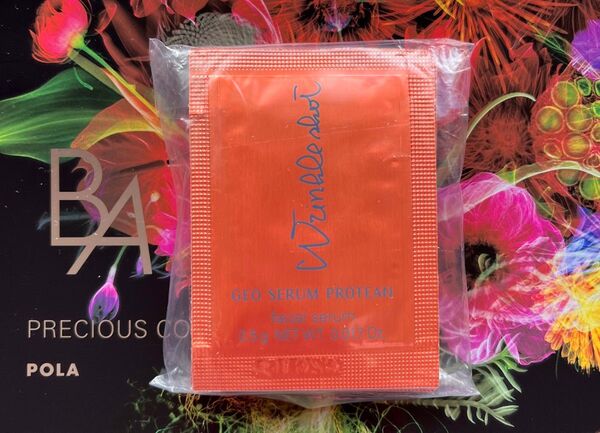 POLA リンクルショット ジオ セラム プロティアン 0.5g ×10包