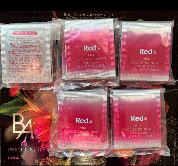 POLA Red B.A マルチコンセントレート 0.6g×50包