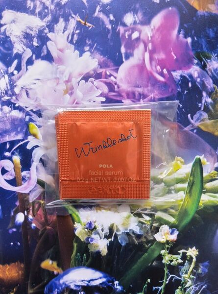 POLA リンクルショット メディカルセラム N 美容液0.2g ×10包