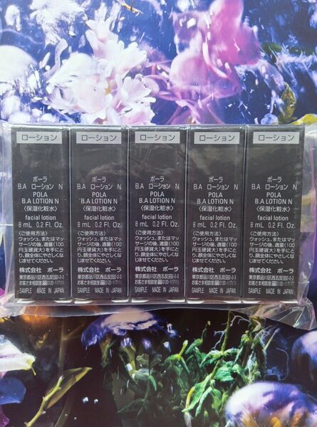 POLA B.A ローション N 8ml×5本