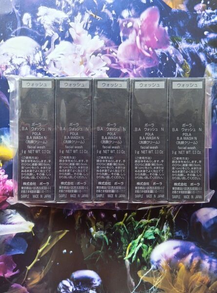 POLA B.A ウォッシュ N 9g×5本