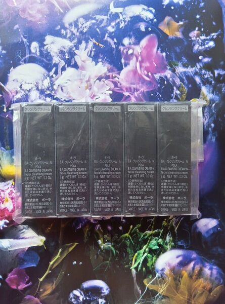POLA B.A クレンジングクリーム N 9g×5本