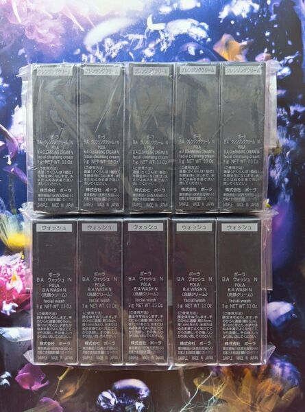 POLA B.A クレンジングクリーム 9g×5本&ウォッシュ 9g×5本