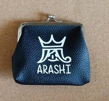 嵐 がま口ポーチ ハンドメイド