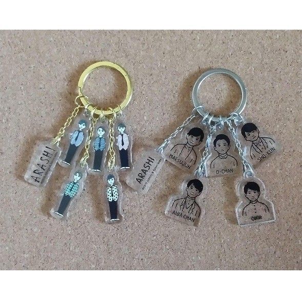 嵐を旅する展覧会 アクリルキーチェーン 2個セット