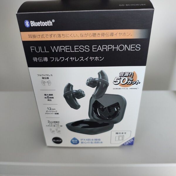 骨伝導 フルワイヤレスイヤホン HIDISC GO-BCHGW1BK ブラック 未使用