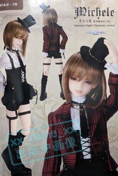 ボークス SD 男の子 ミシェル 真夏の夜の幻ver. 一式 デフォルトメイク 中古 2nd 2009年8月 ドルパ