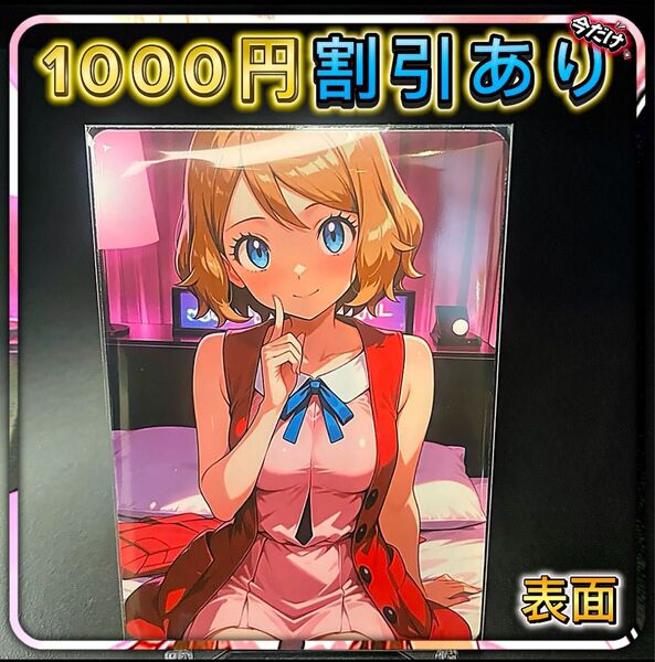 acgカード ACG ウラシク カード 40 セクシーカード 両面印刷 裏面 シークレット 美女 美少女 現品限り 【匿名配送】