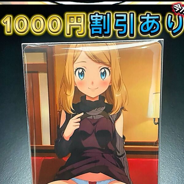 acgカード ACG ウラシク カード 38 セクシーカード 両面印刷 裏面 シークレット 美女 美少女 現品限り 【匿名配送】