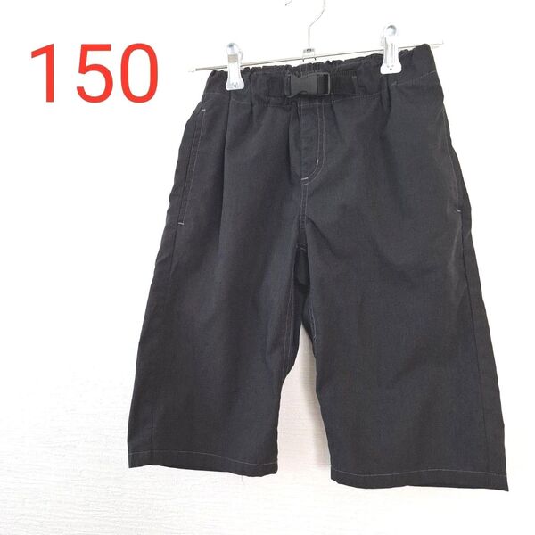 キッズ ハーフパンツ 半ズボン 150cm ブラック ナイロンベルト